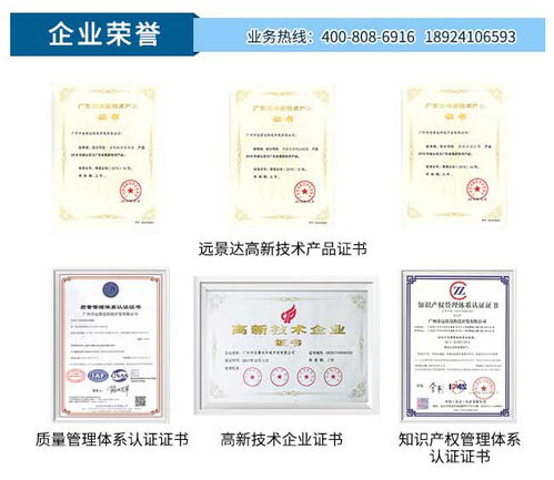 仓储利器 选择热转印打印机的三大标准与远景达商家推荐